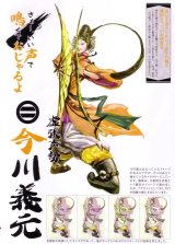 BUY NEW sengoku basara - 75387 Premium Anime Print Poster